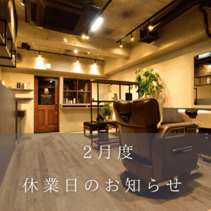 今月もありがとうございました✨　浦和メンズバーバーMOLGECO (モルジェコ)